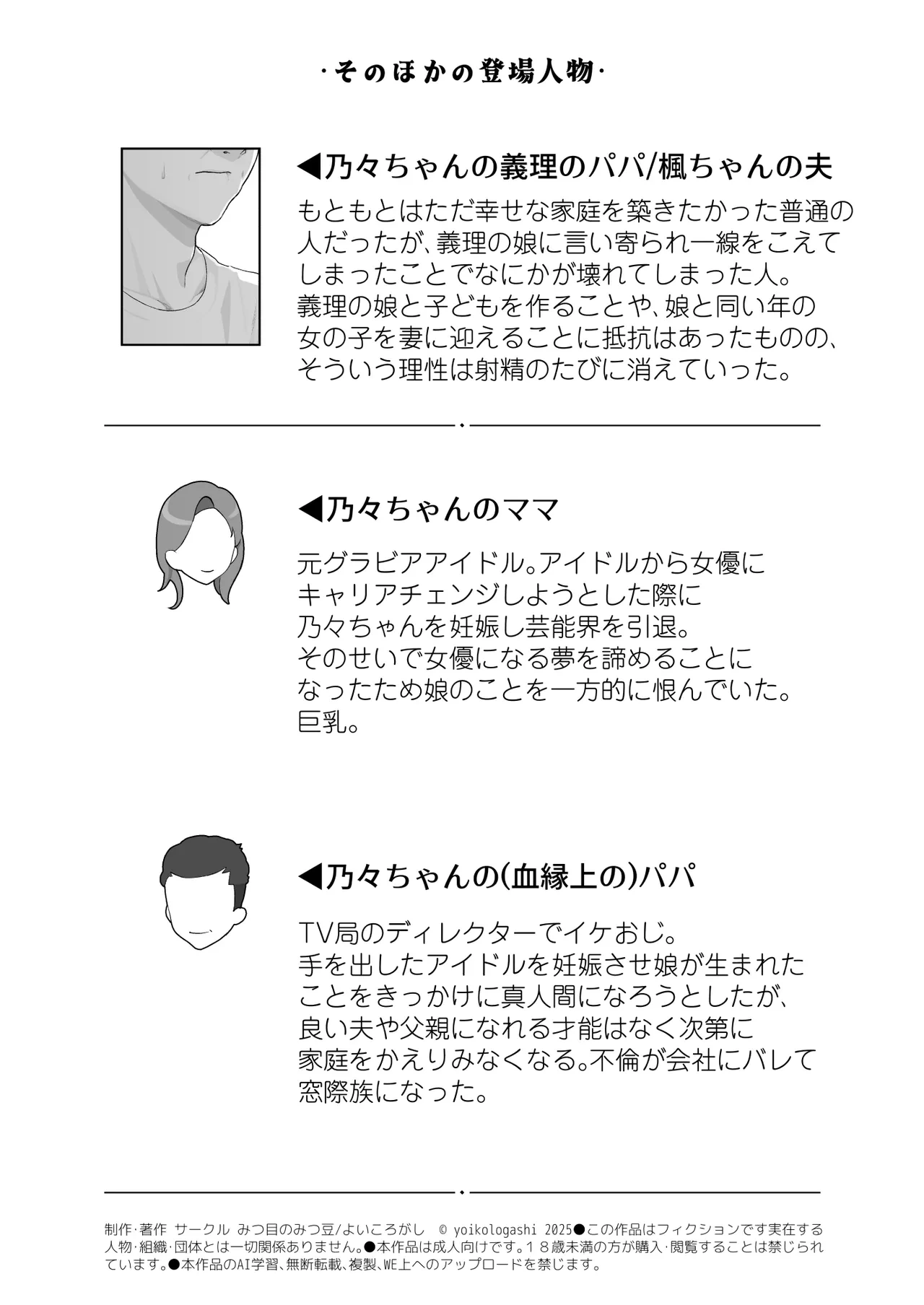 หน้า 123