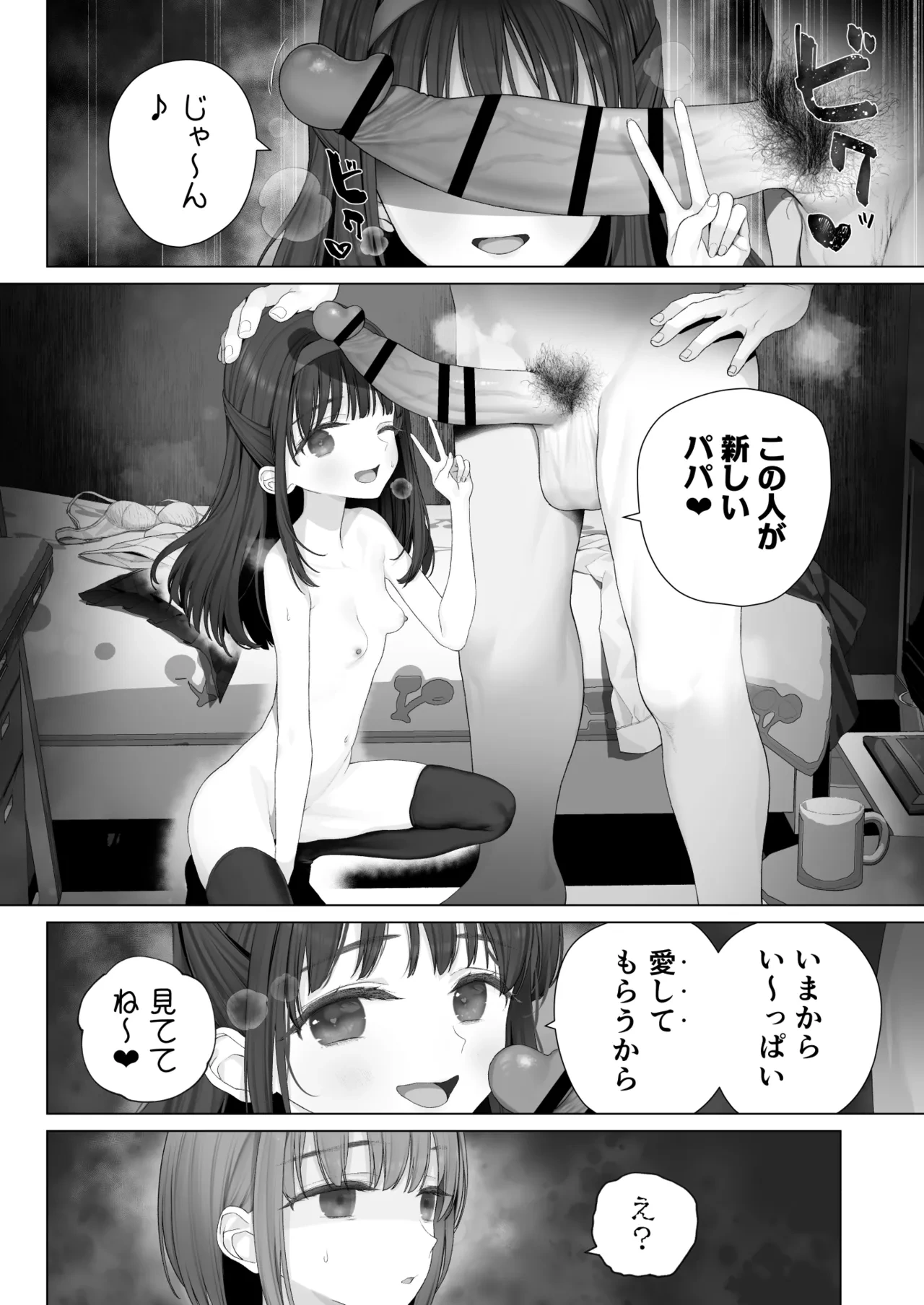 หน้า 131