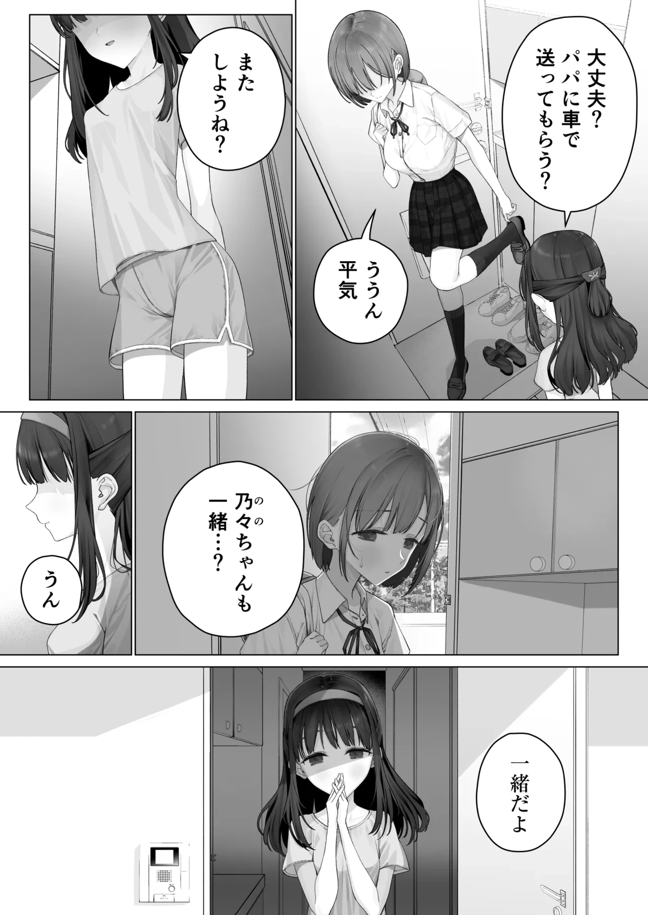 หน้า 152