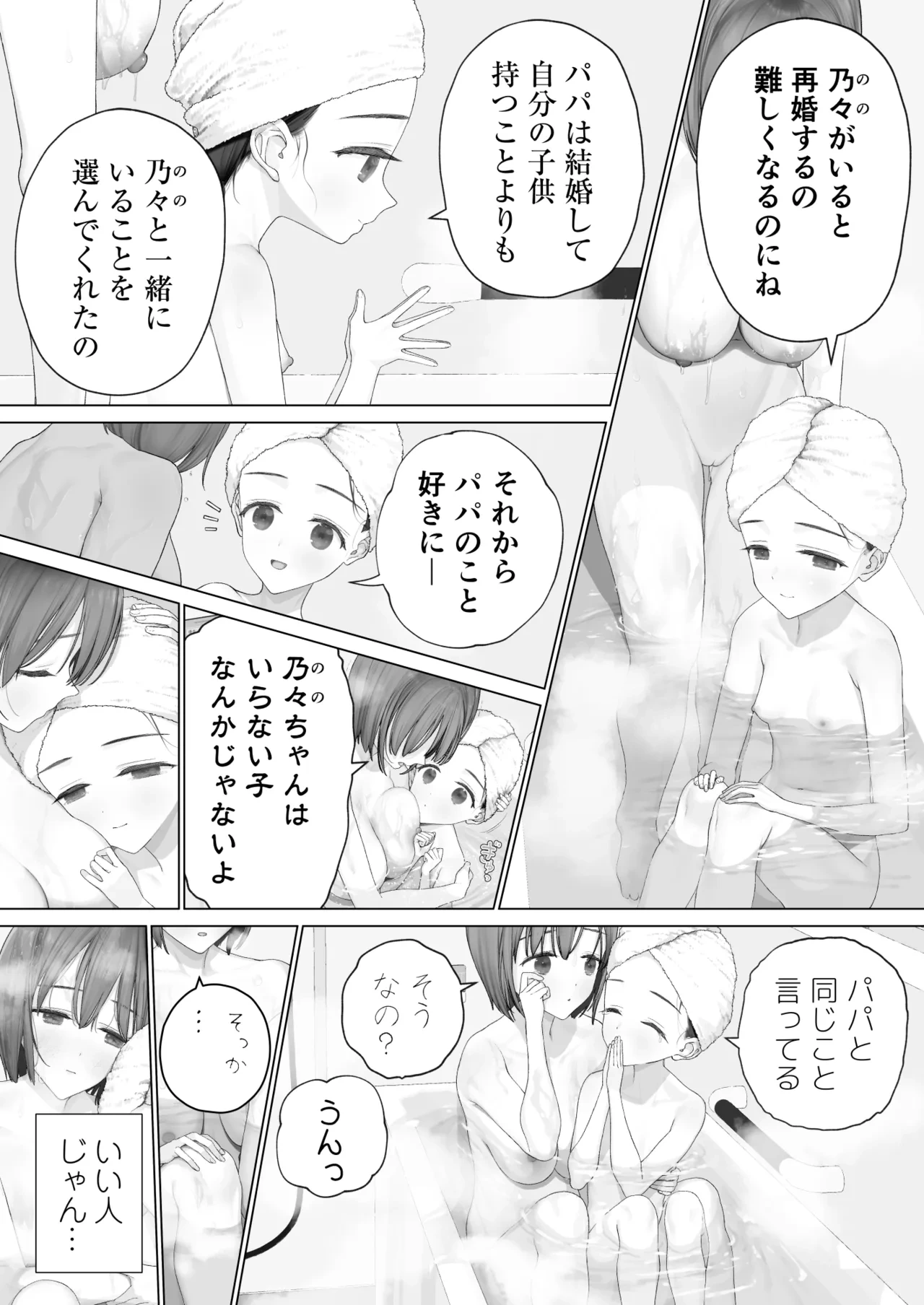 หน้า 189