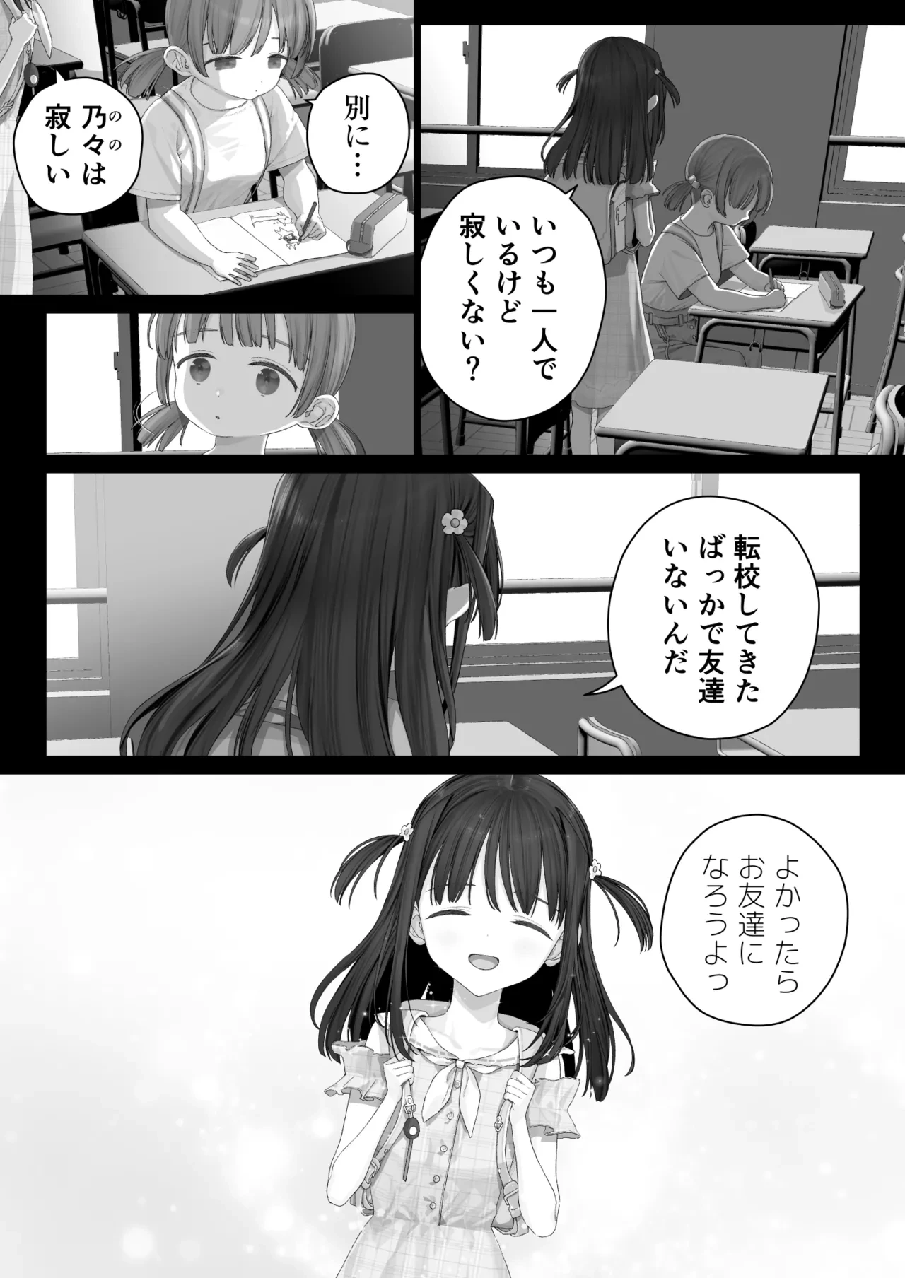 หน้า 223