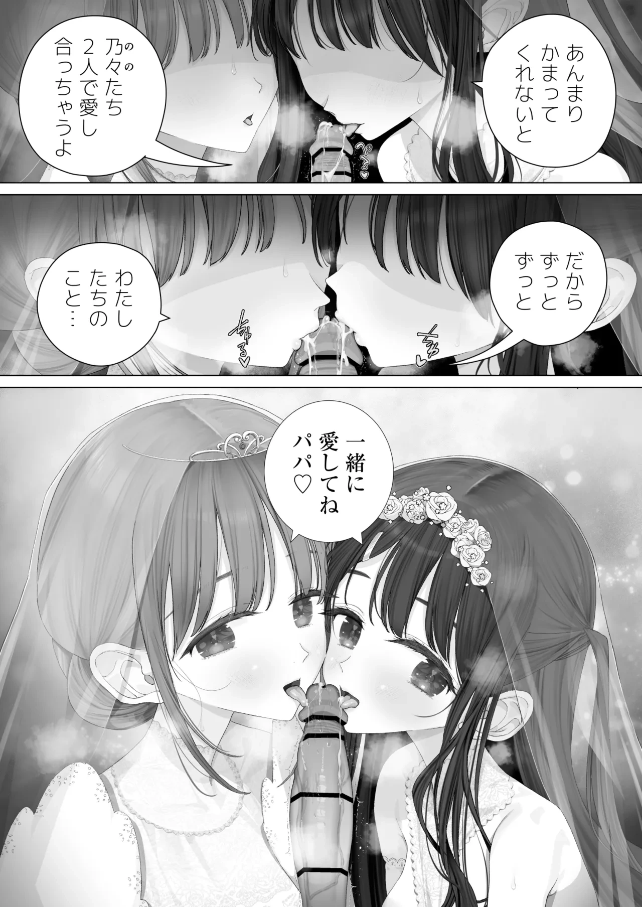 หน้า 244