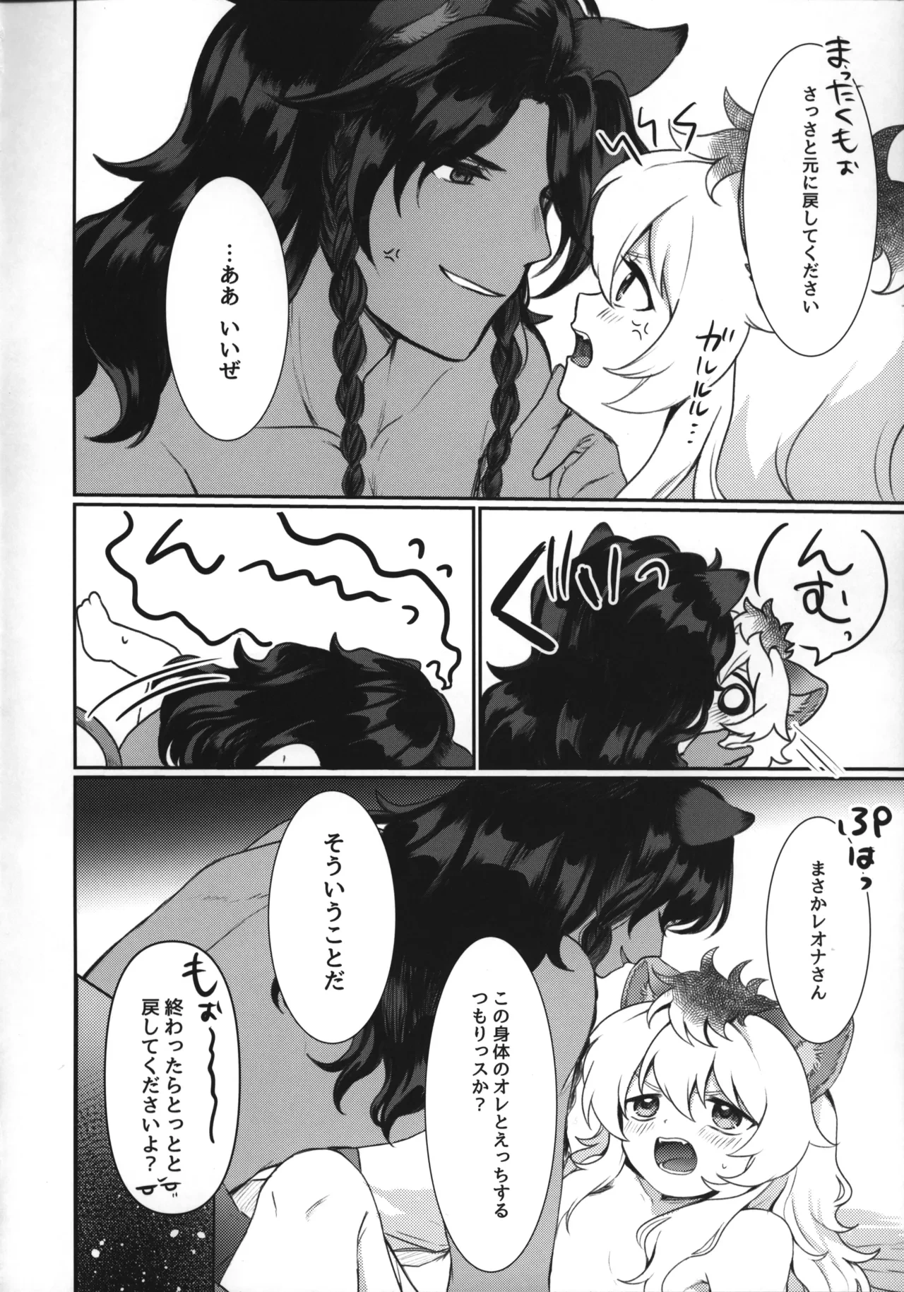 หน้า 7