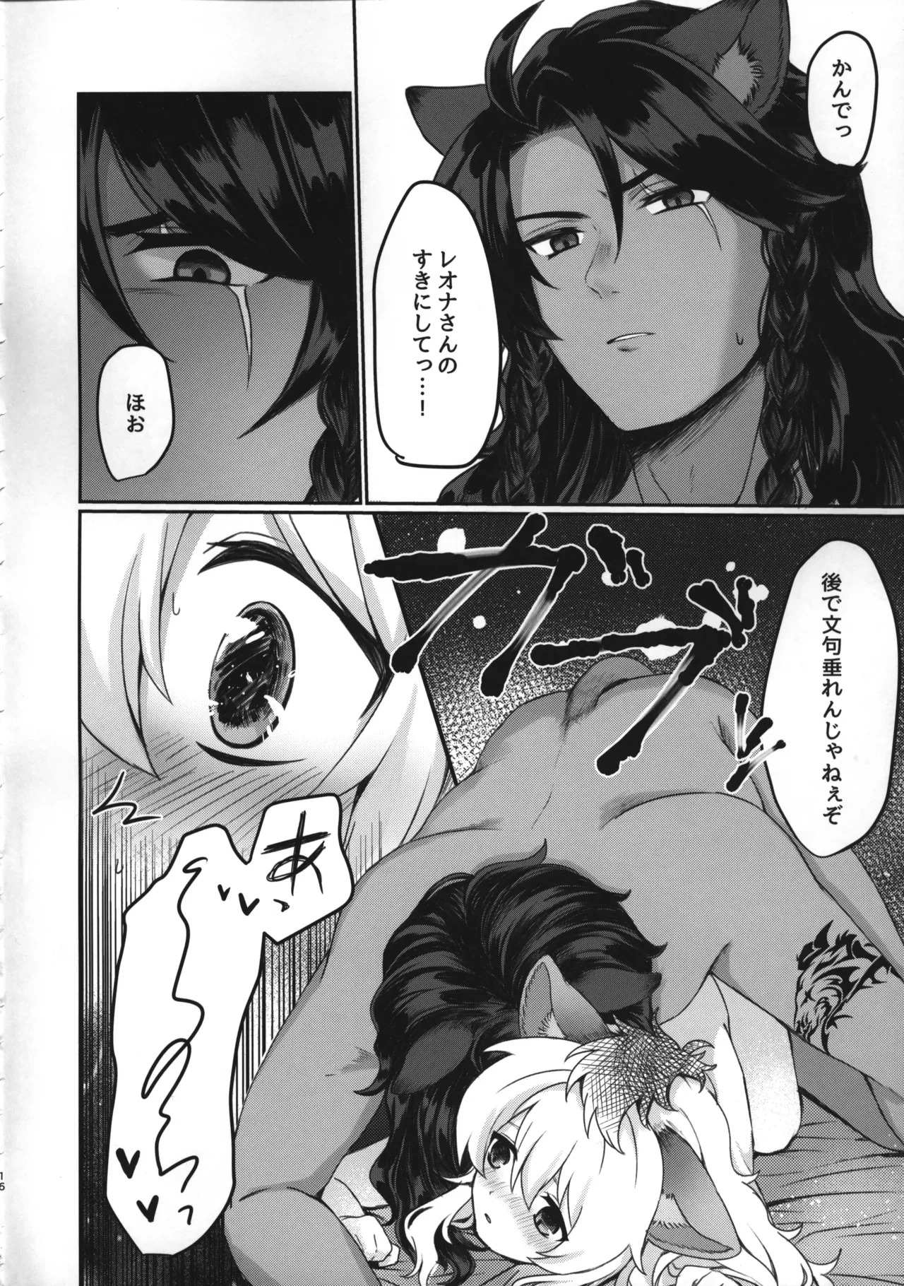 หน้า 15