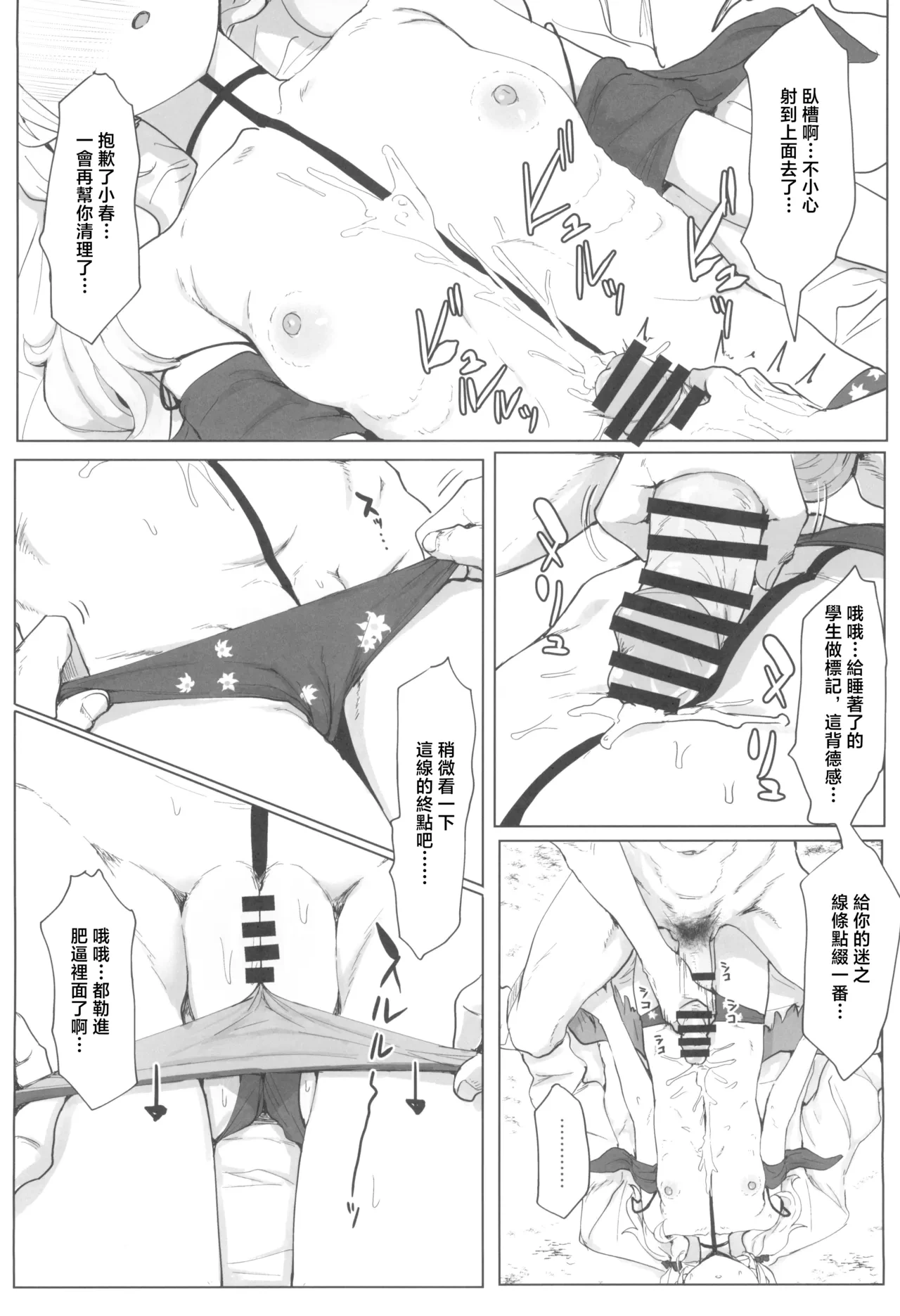 หน้า 7