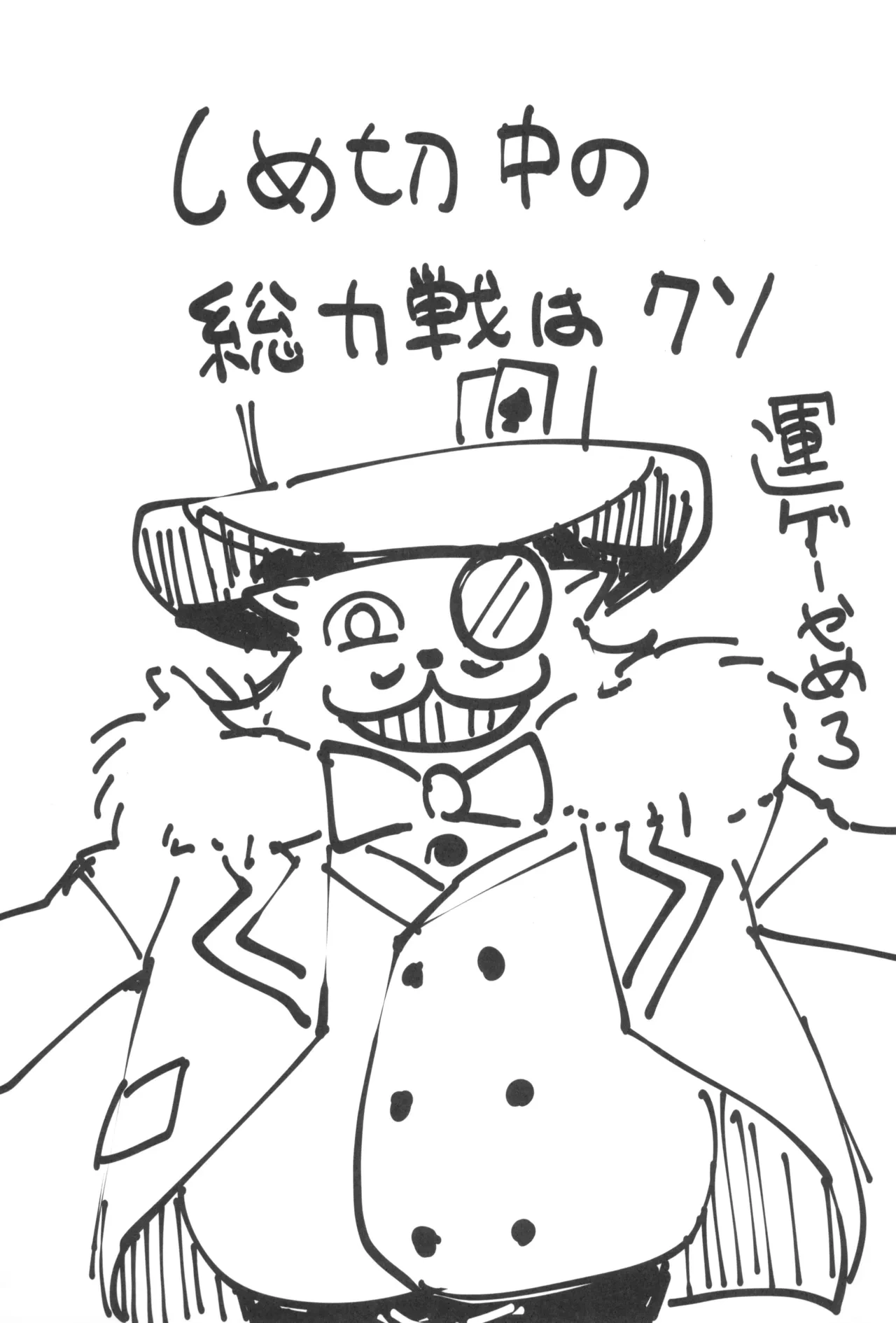 หน้า 32