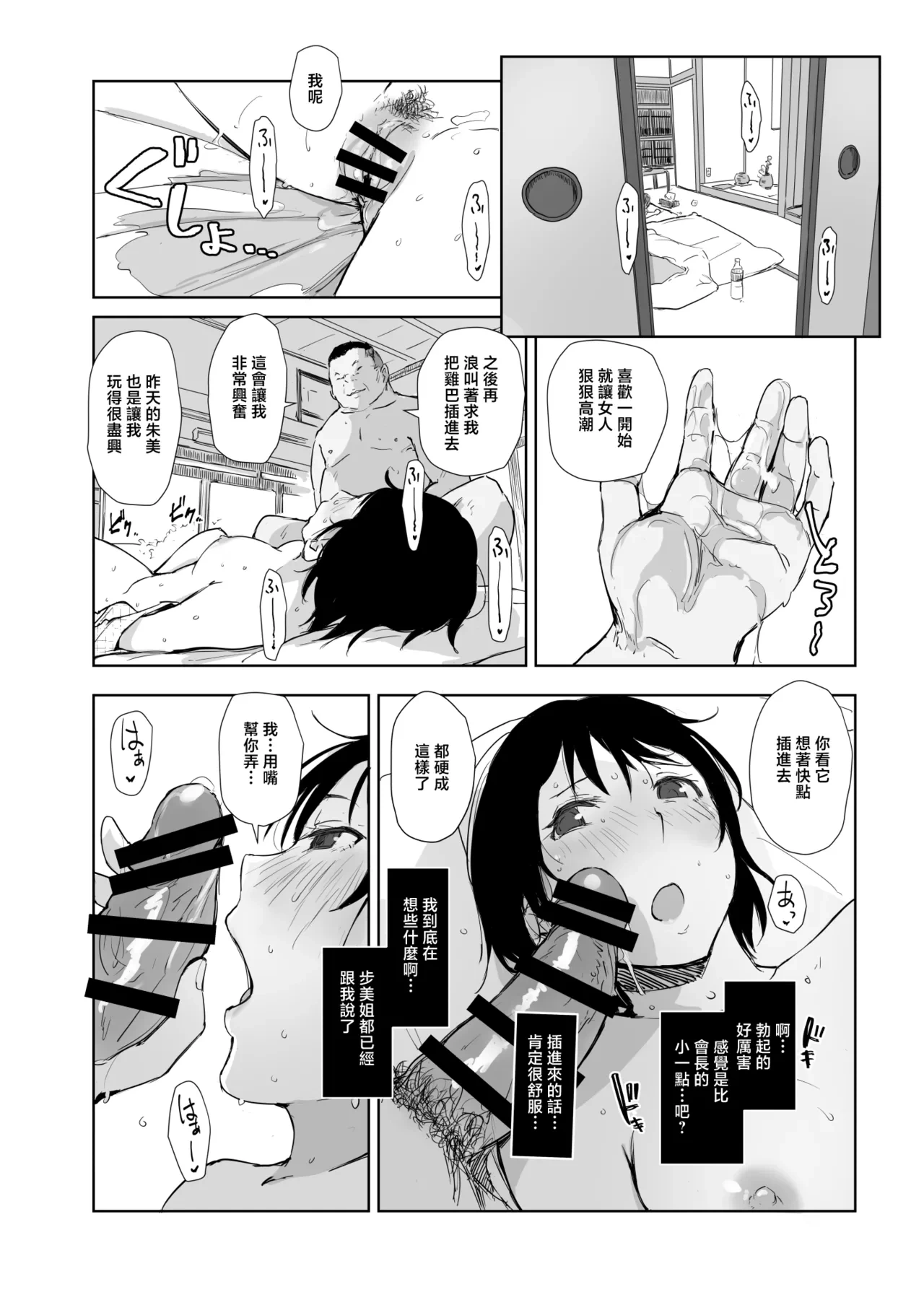 หน้า 9