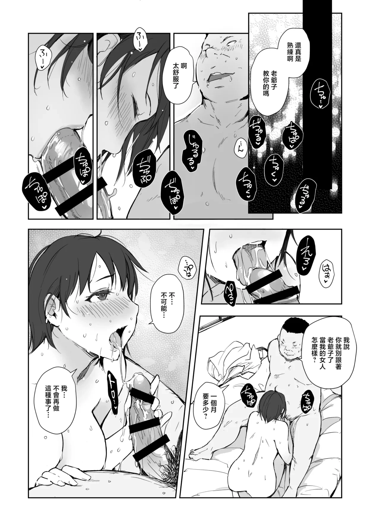 หน้า 24