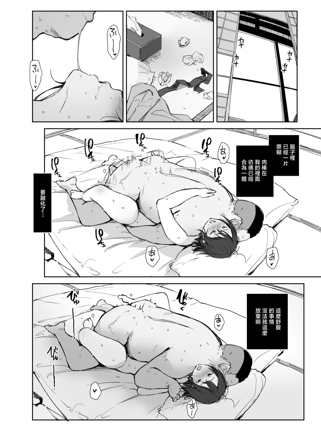 หน้า 27