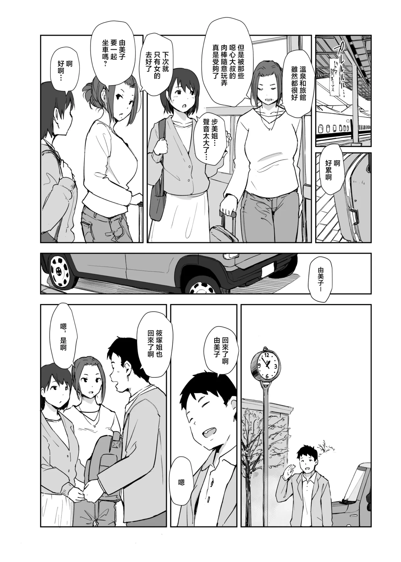 หน้า 29