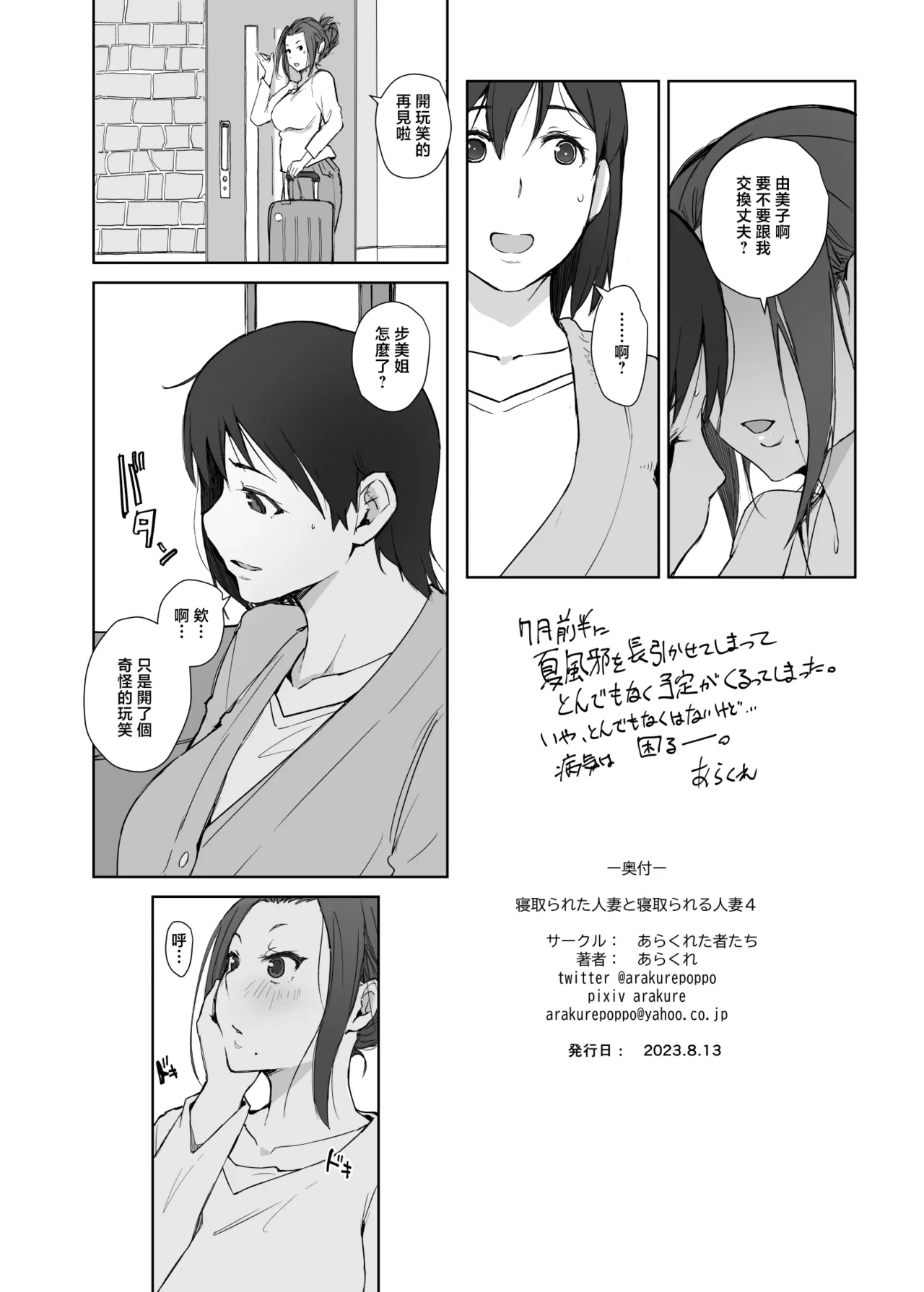 หน้า 33