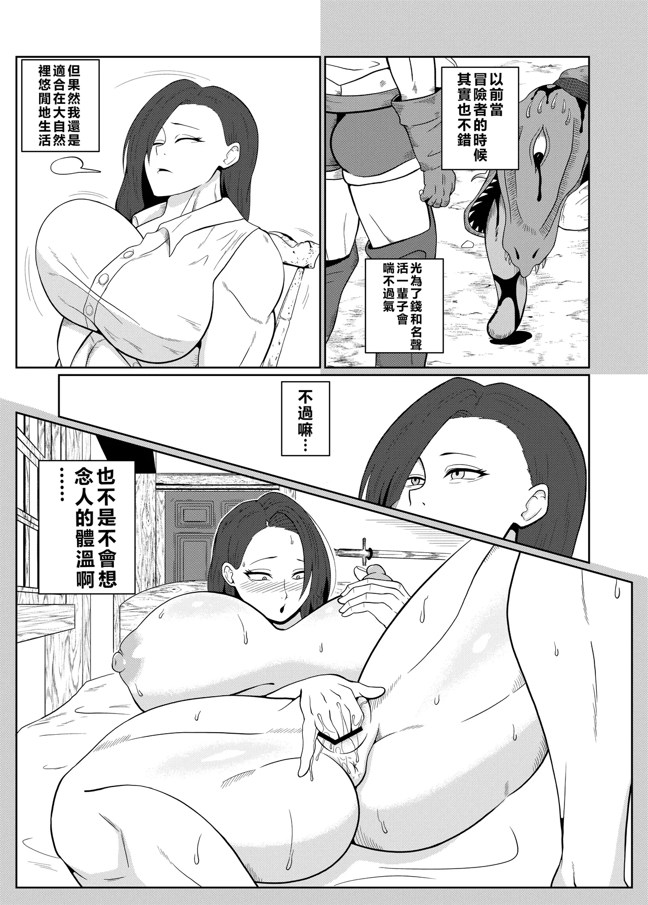 หน้า 13