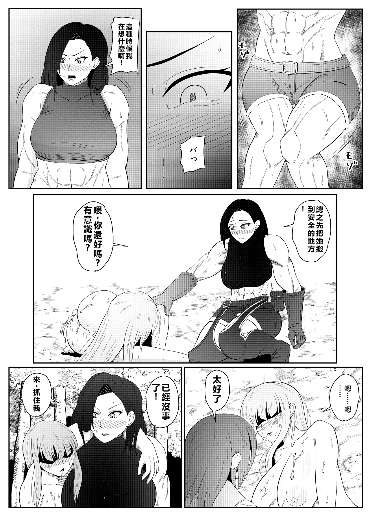 หน้า 17