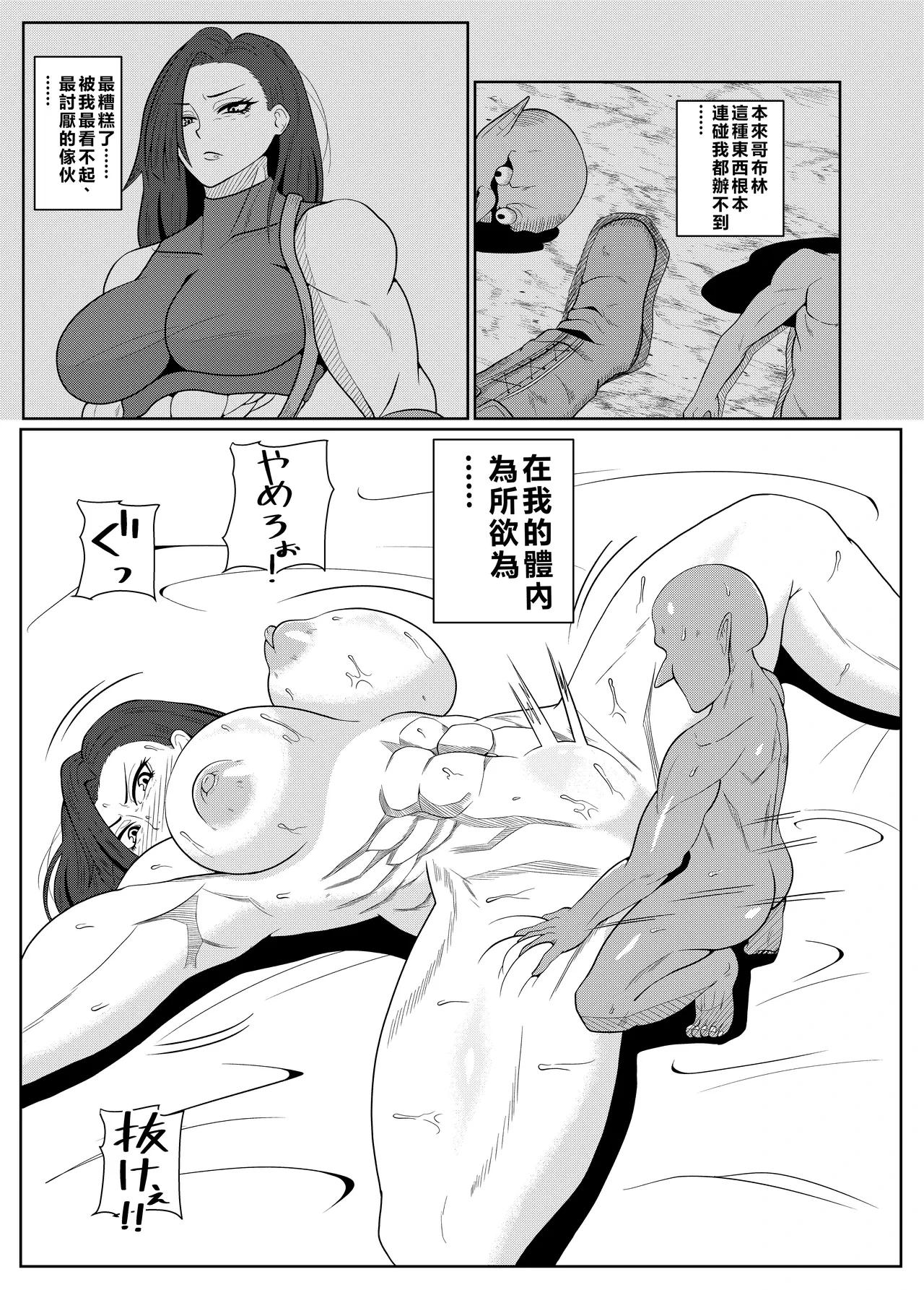 หน้า 23