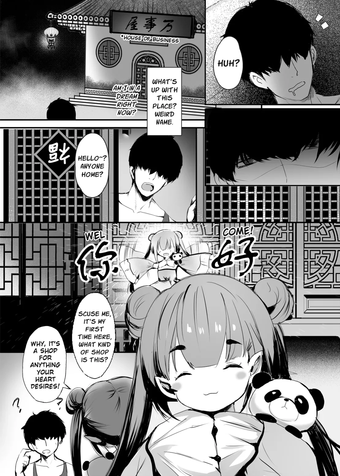 หน้า 6
