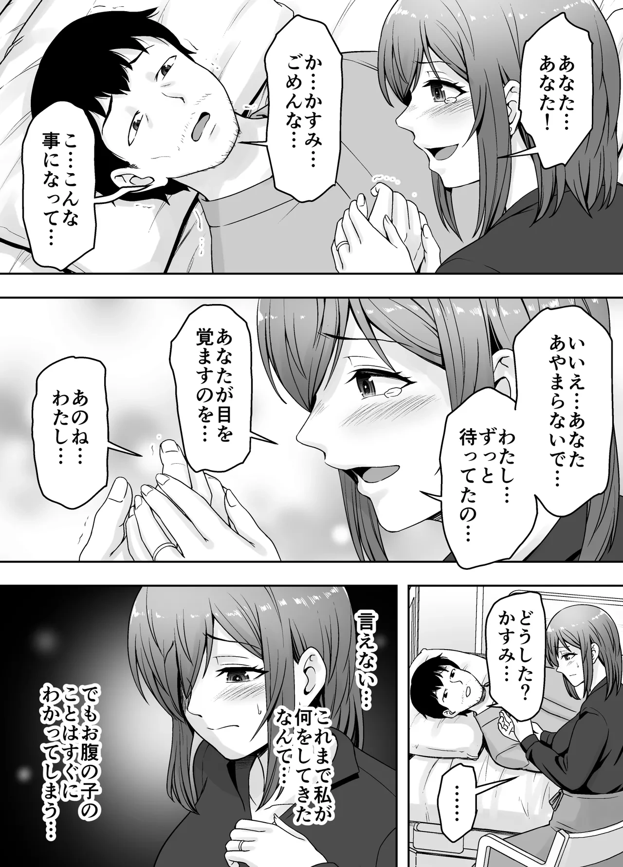 หน้า 45