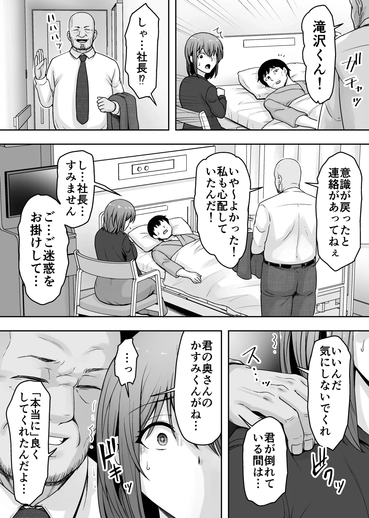 หน้า 46