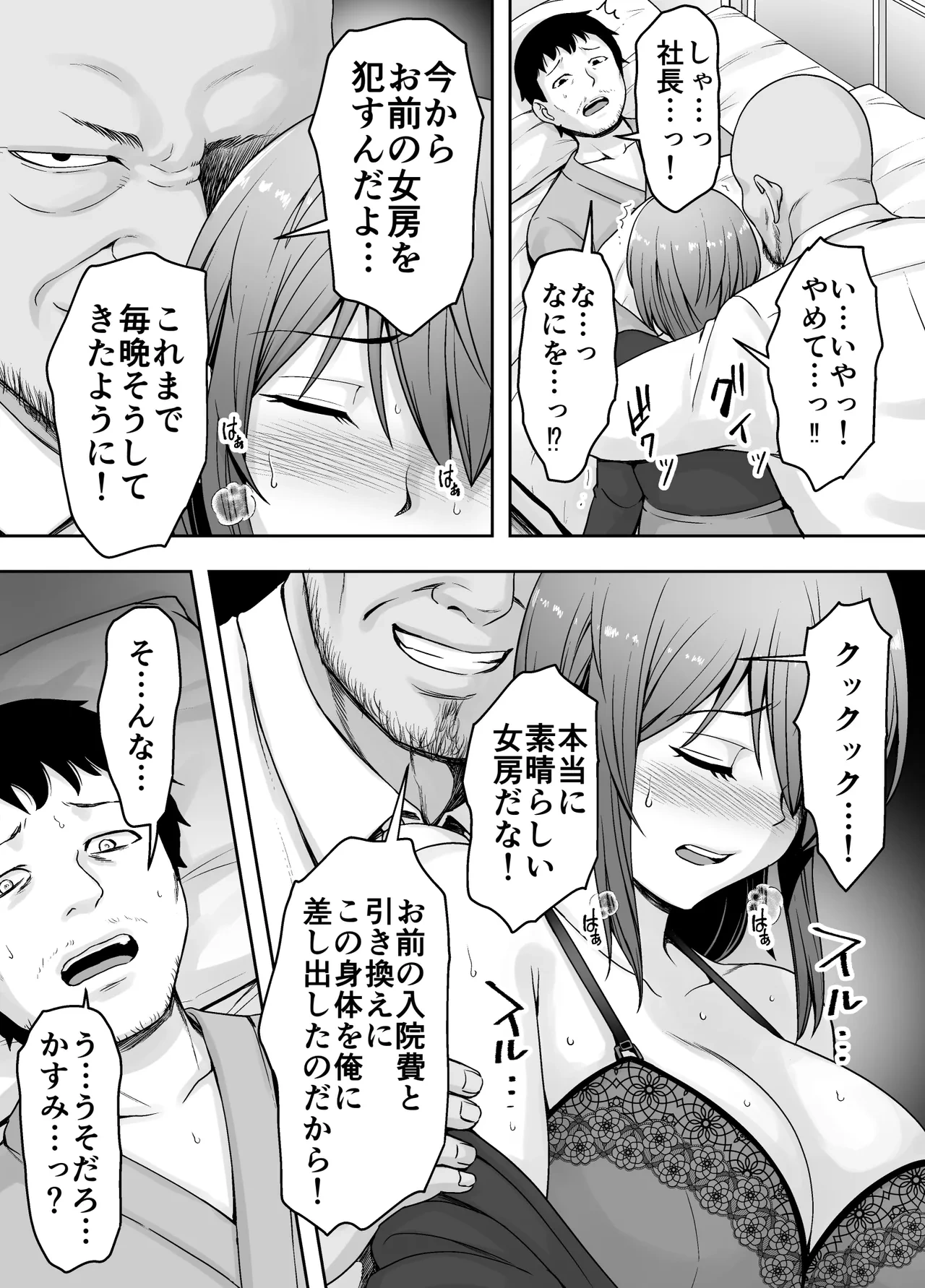 หน้า 48