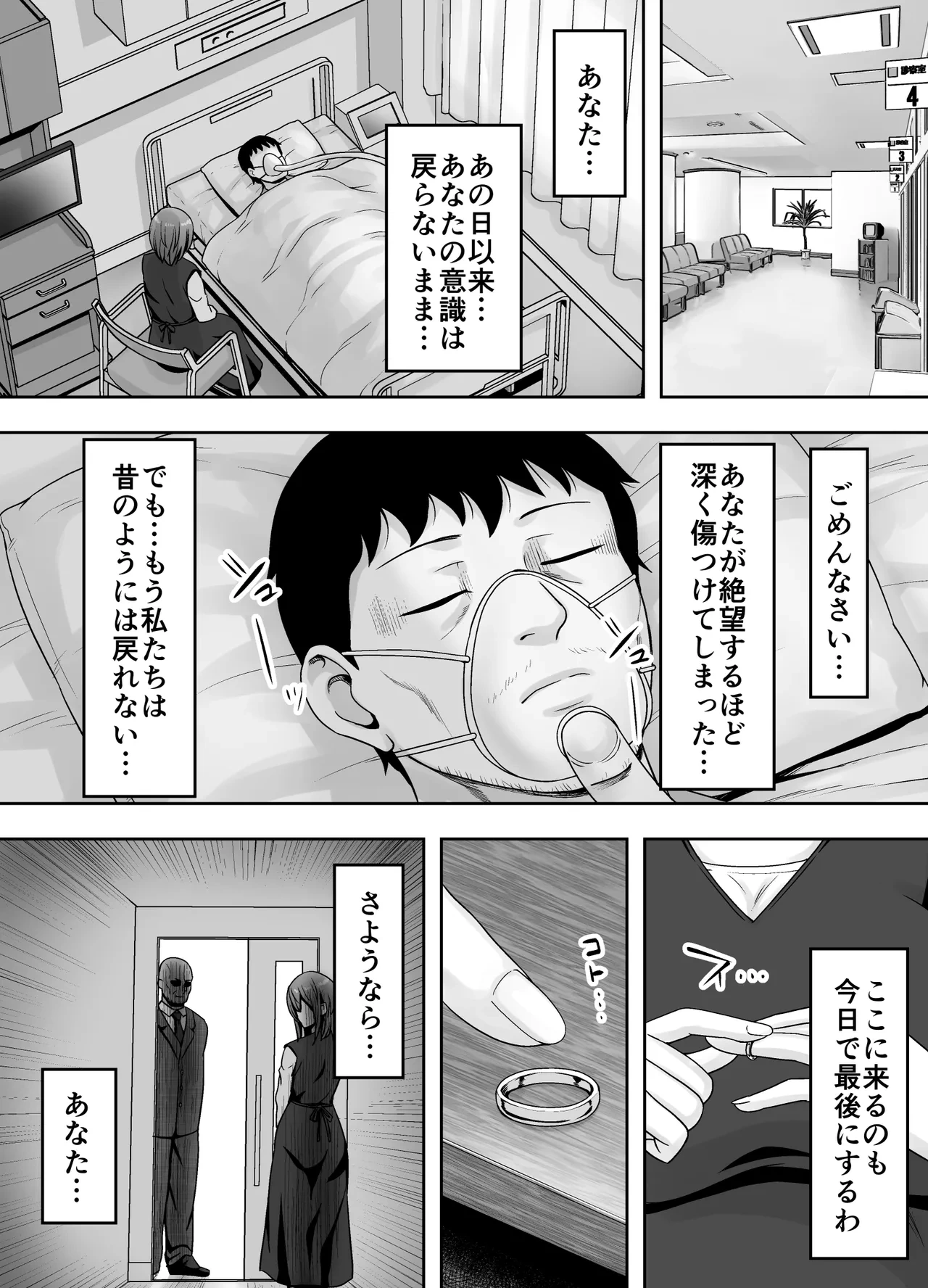 หน้า 56