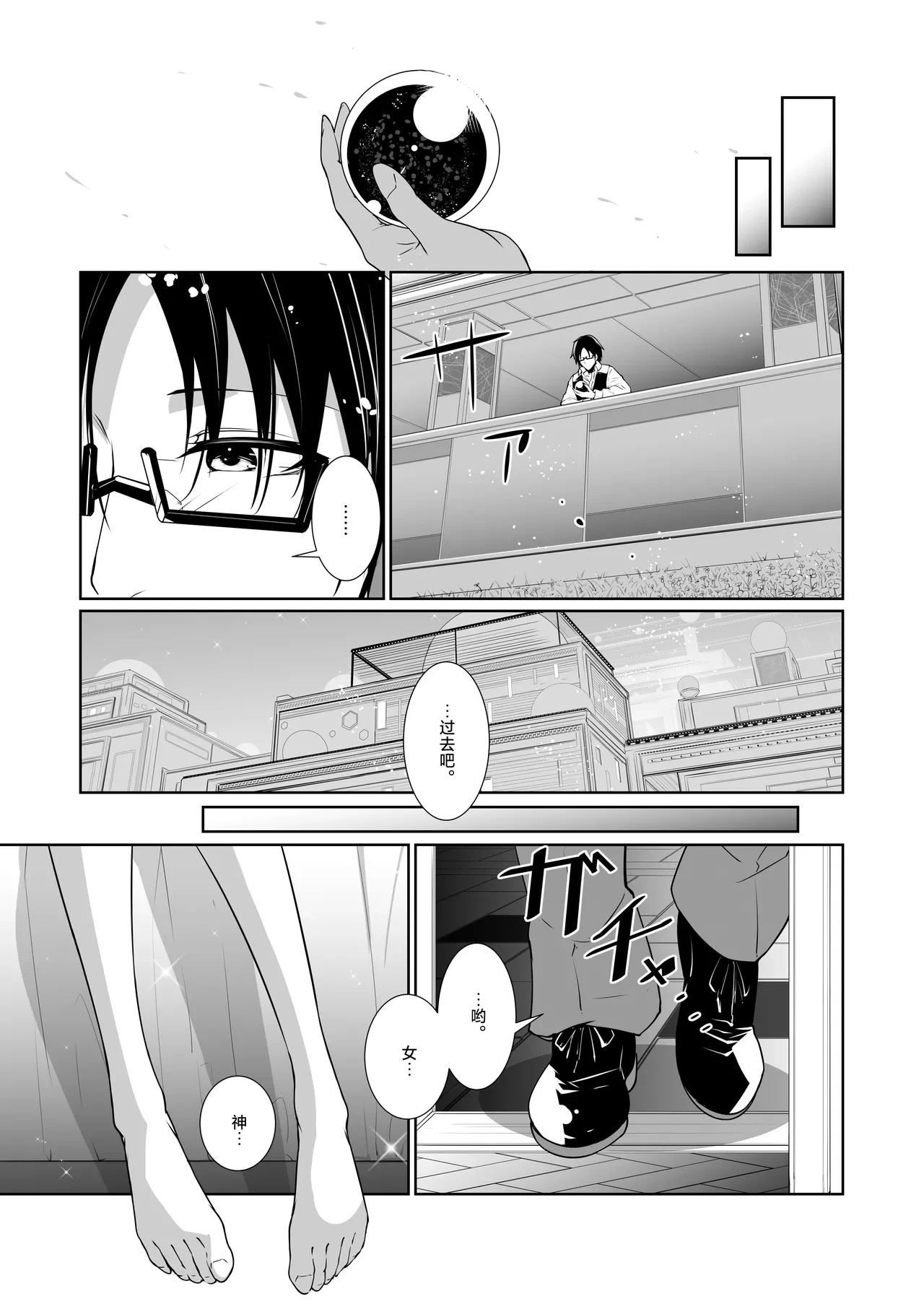 หน้า 7