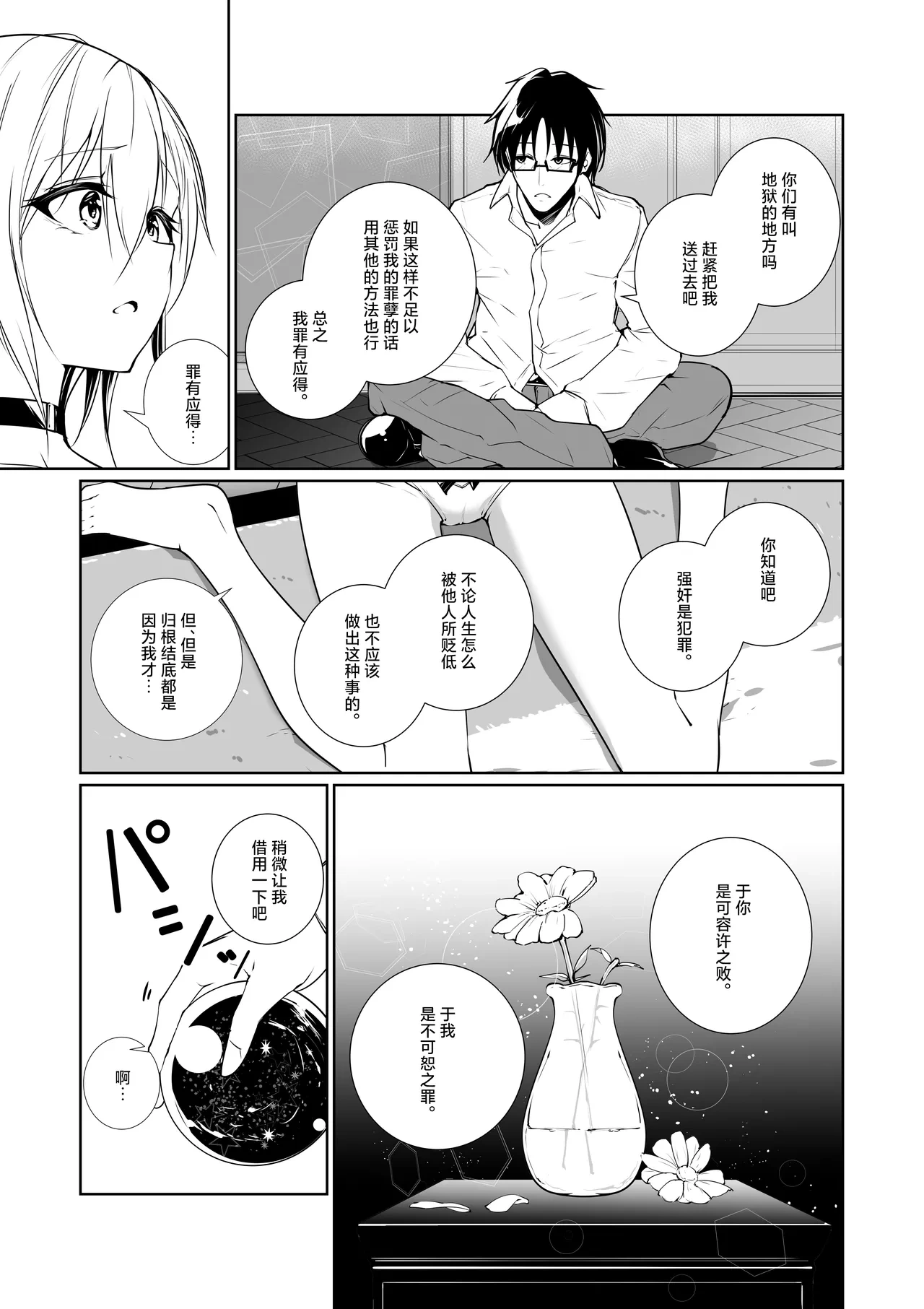 หน้า 13