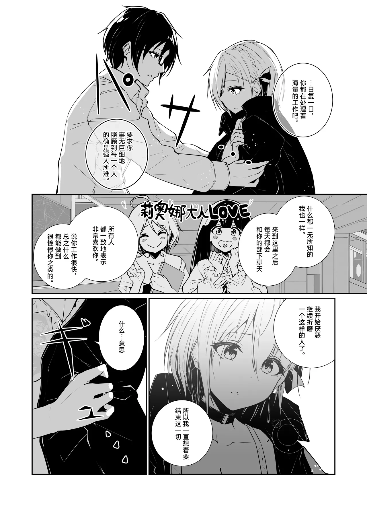 หน้า 14