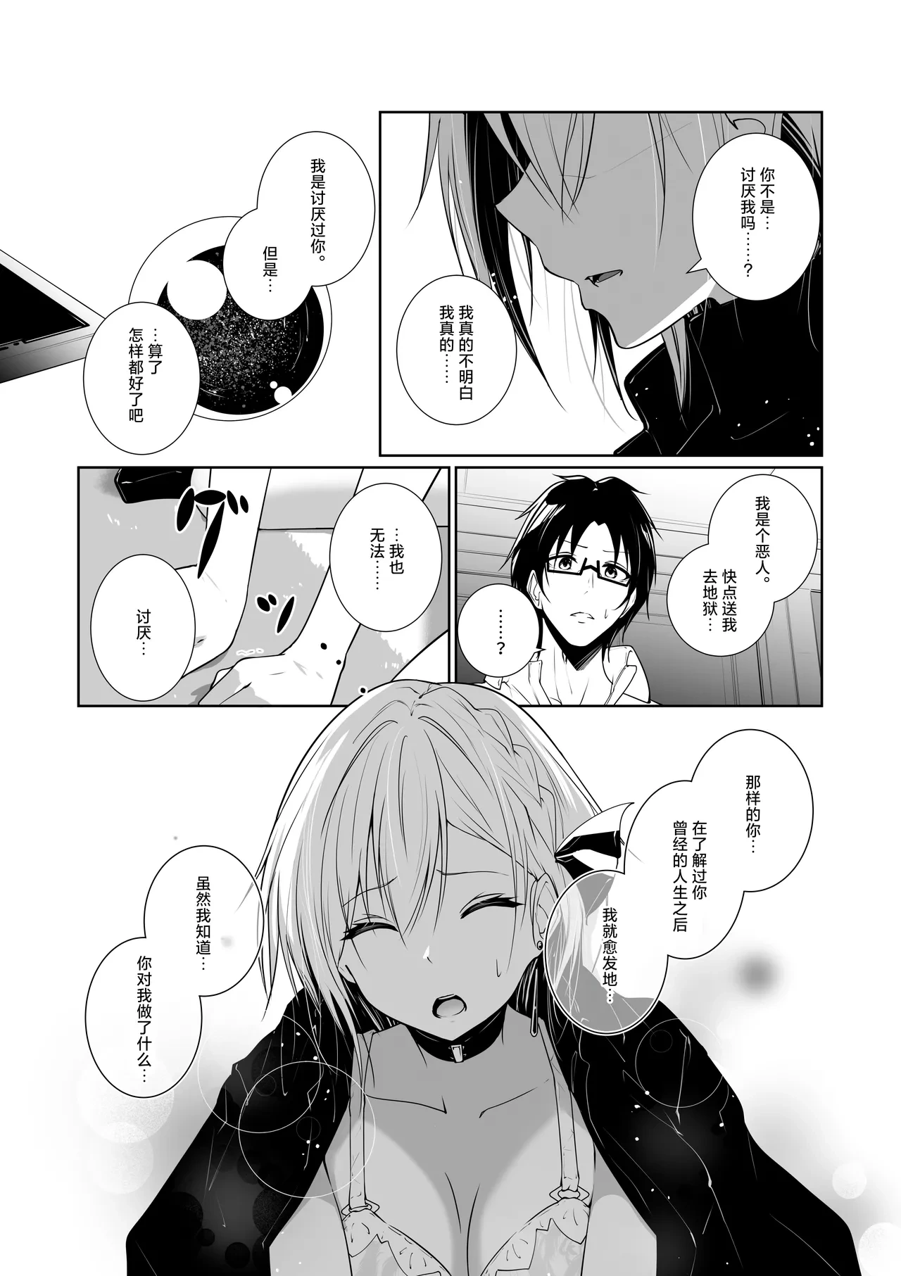 หน้า 15