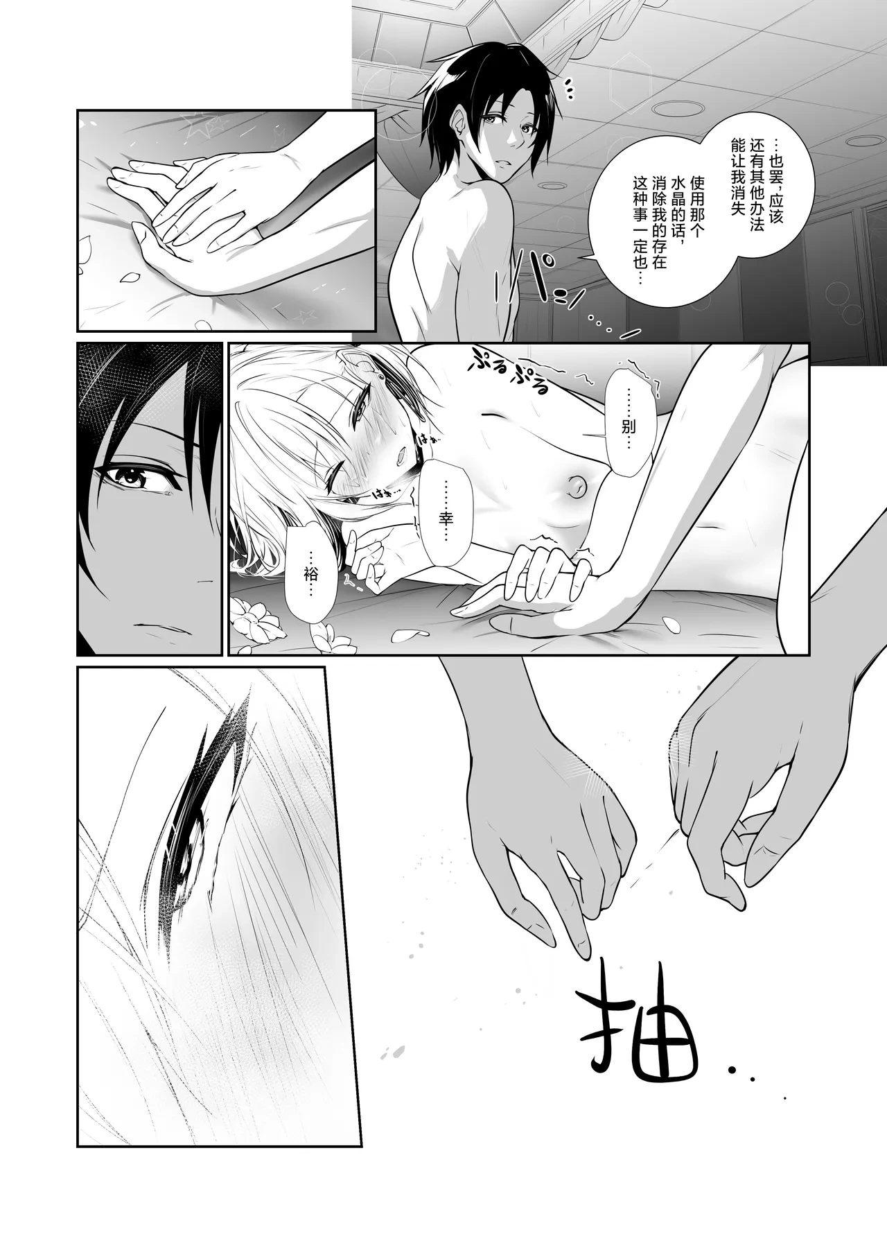 หน้า 42