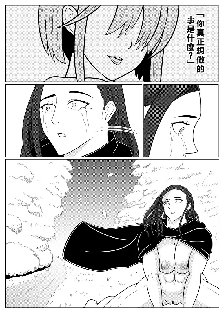หน้า 21