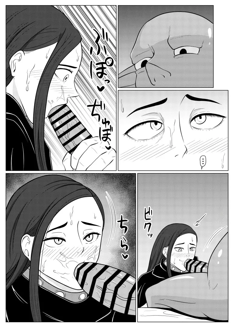 หน้า 27
