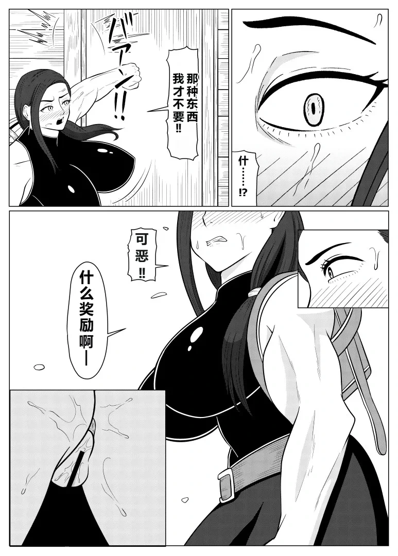 หน้า 36
