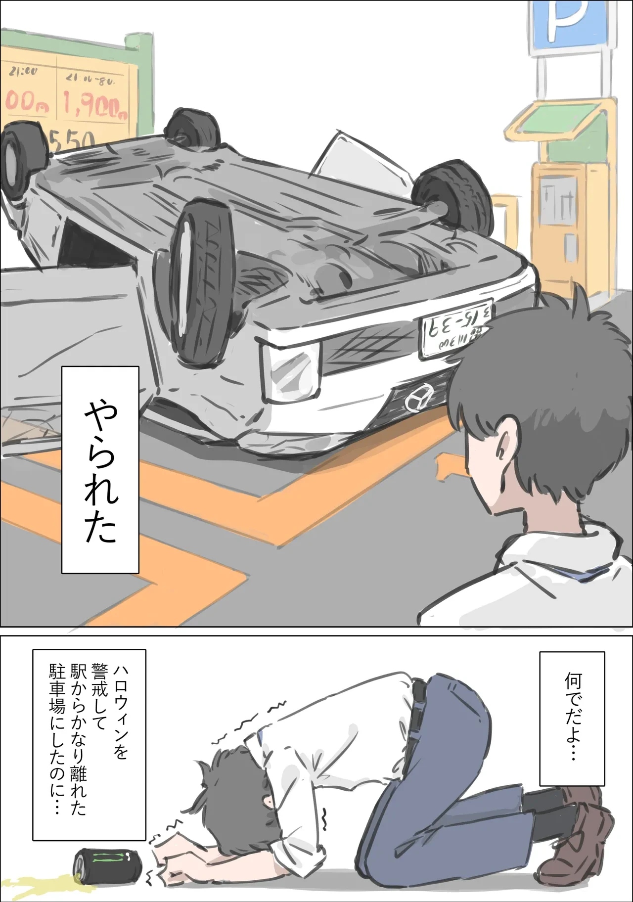 หน้า 2
