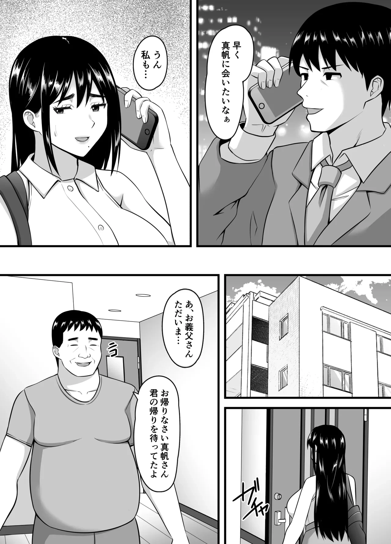 หน้า 56