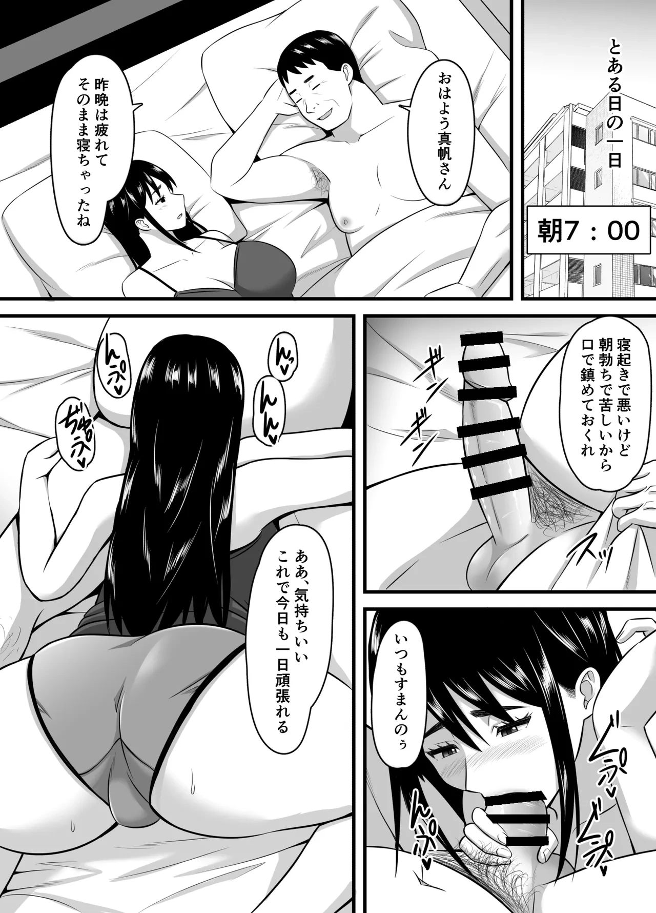 หน้า 63
