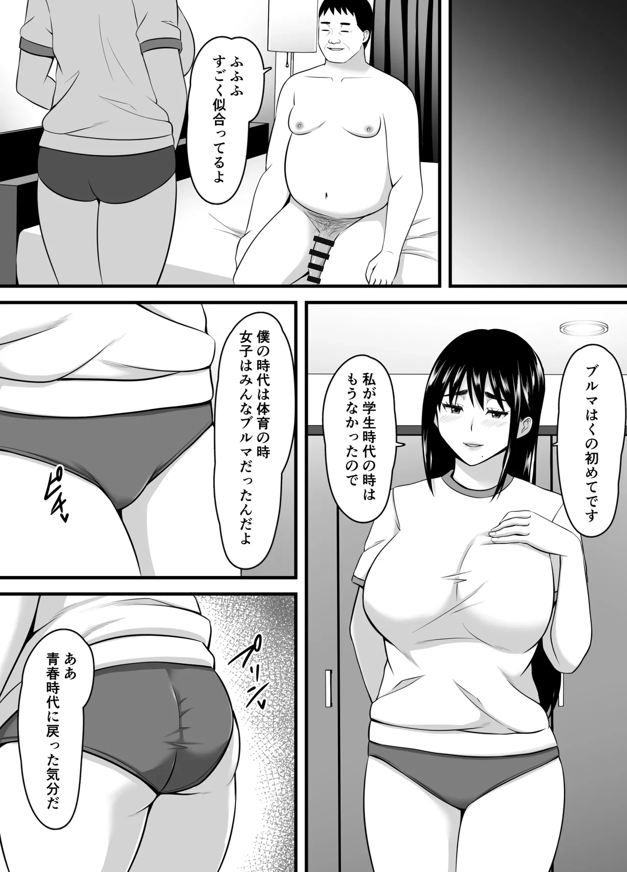 หน้า 67