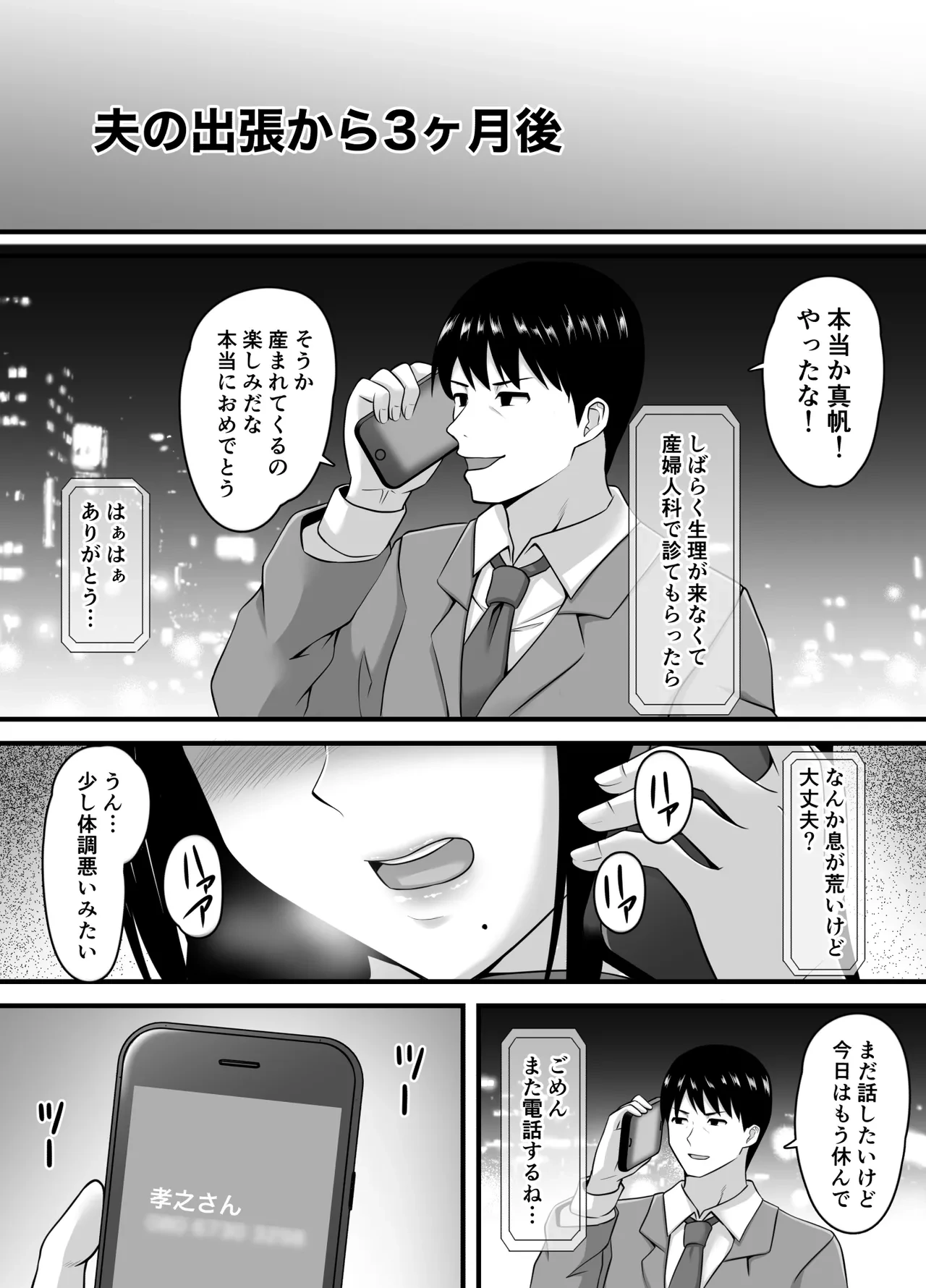 หน้า 74