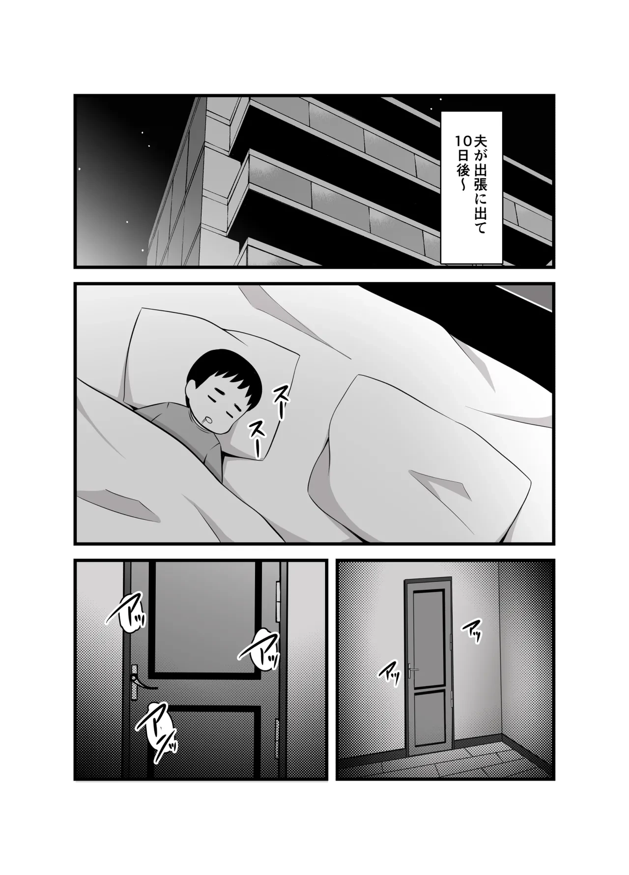 หน้า 92