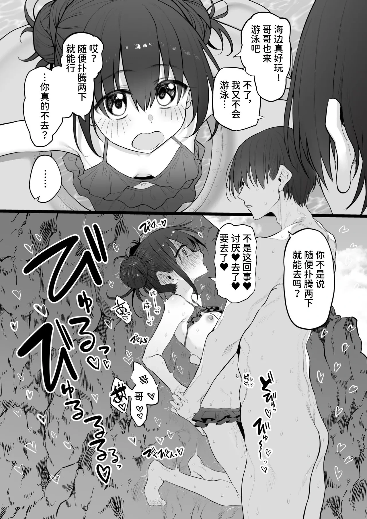 หน้า 42