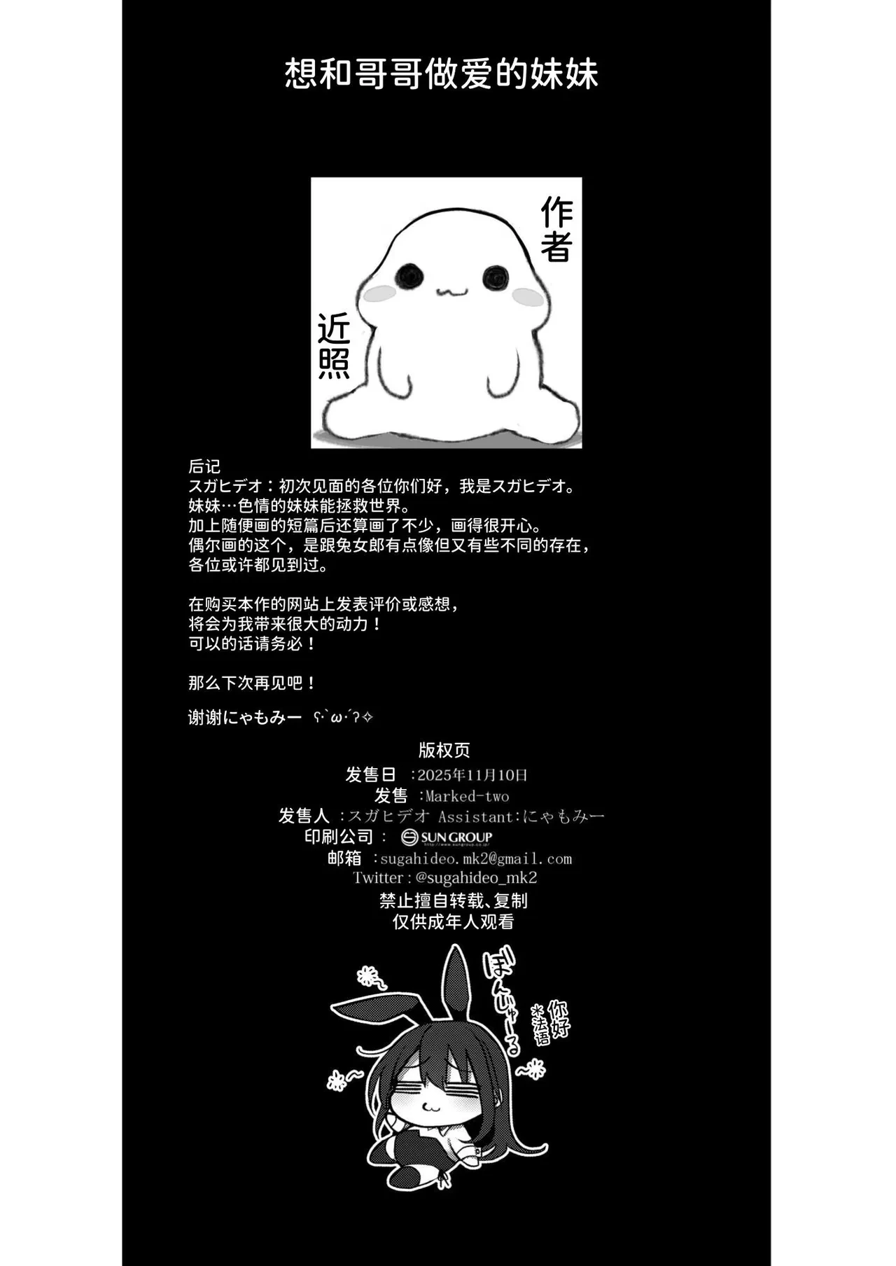 หน้า 47