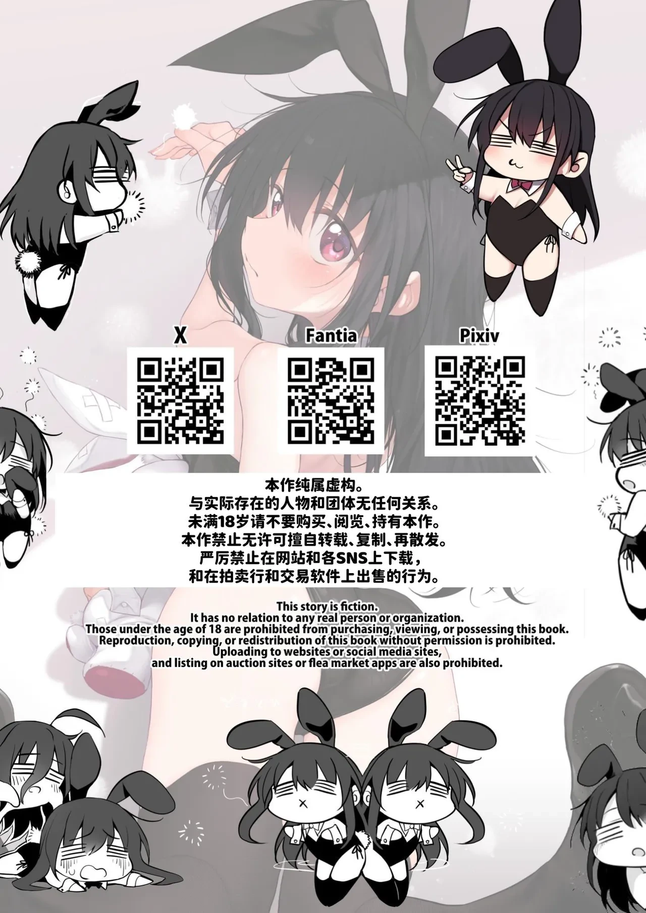 หน้า 48