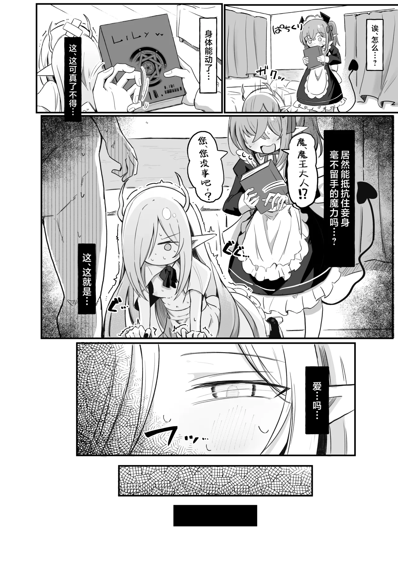หน้า 49