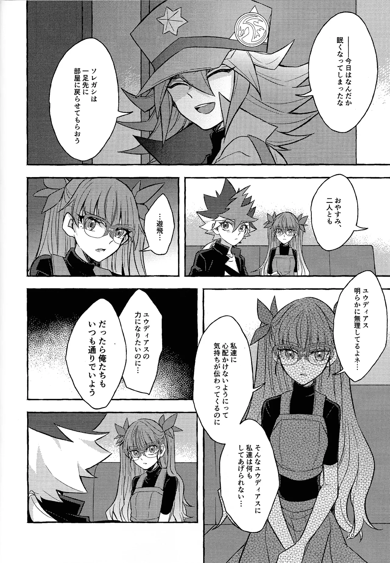 หน้า 11