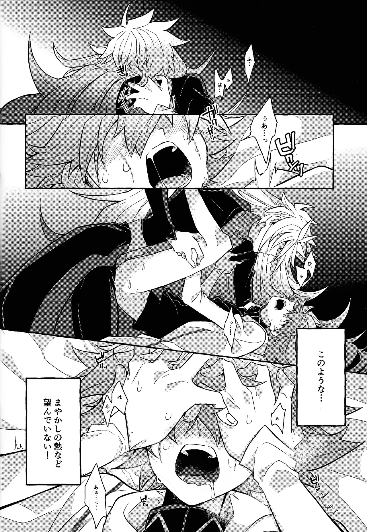 หน้า 24