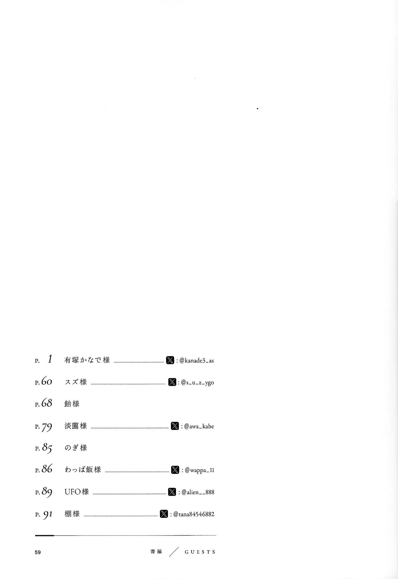 หน้า 59