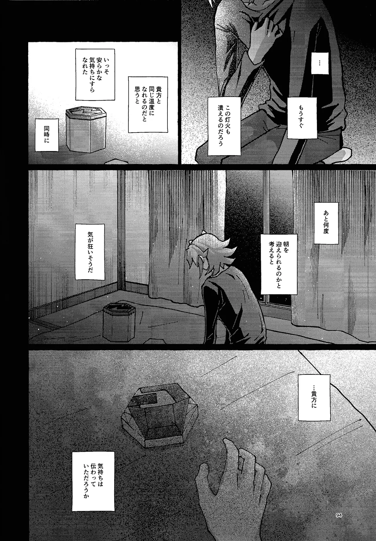 หน้า 74