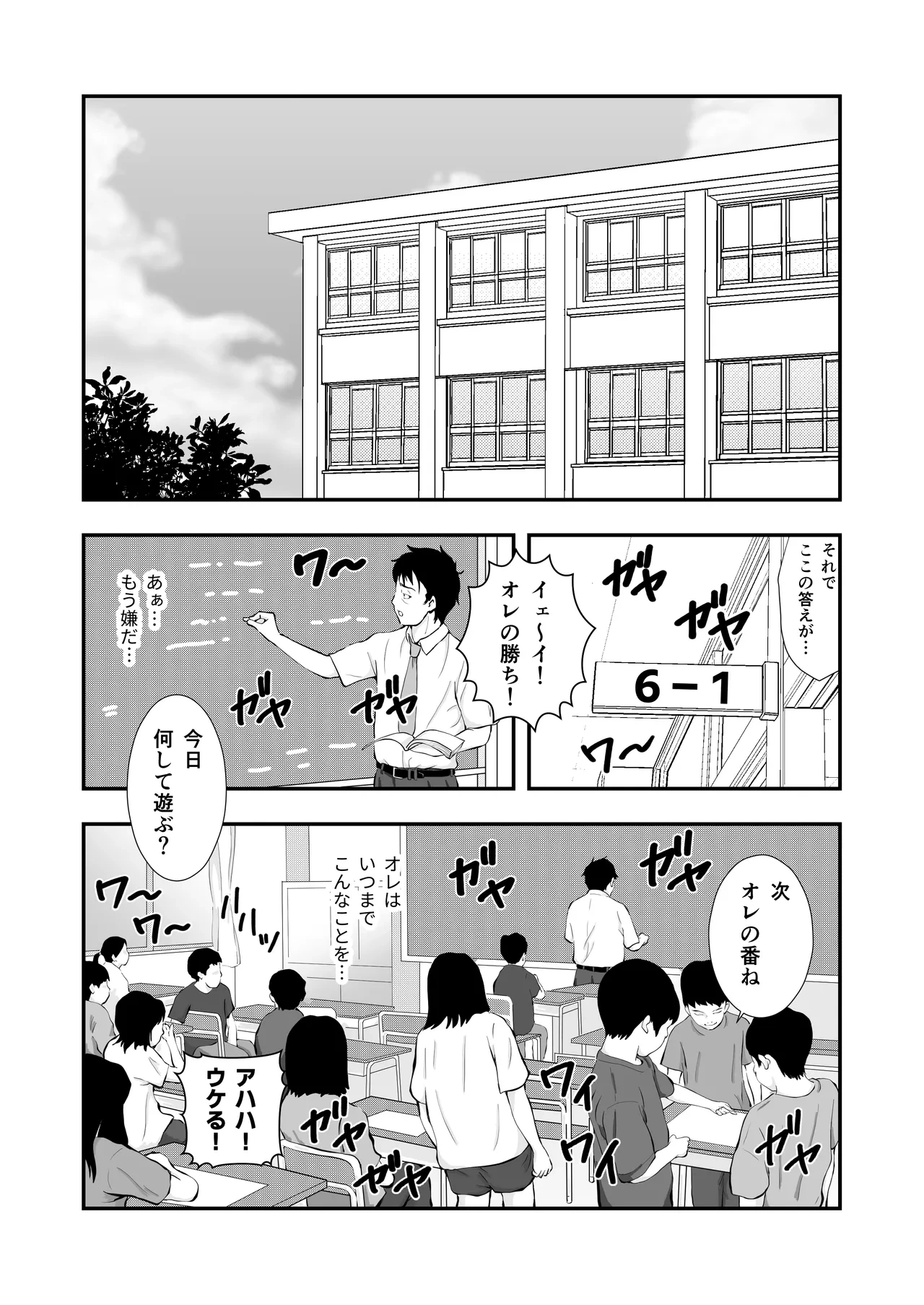 หน้า 3