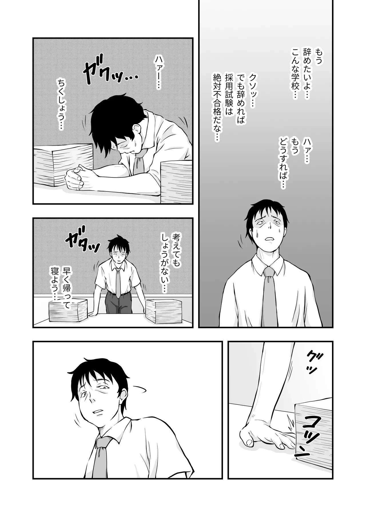 หน้า 7