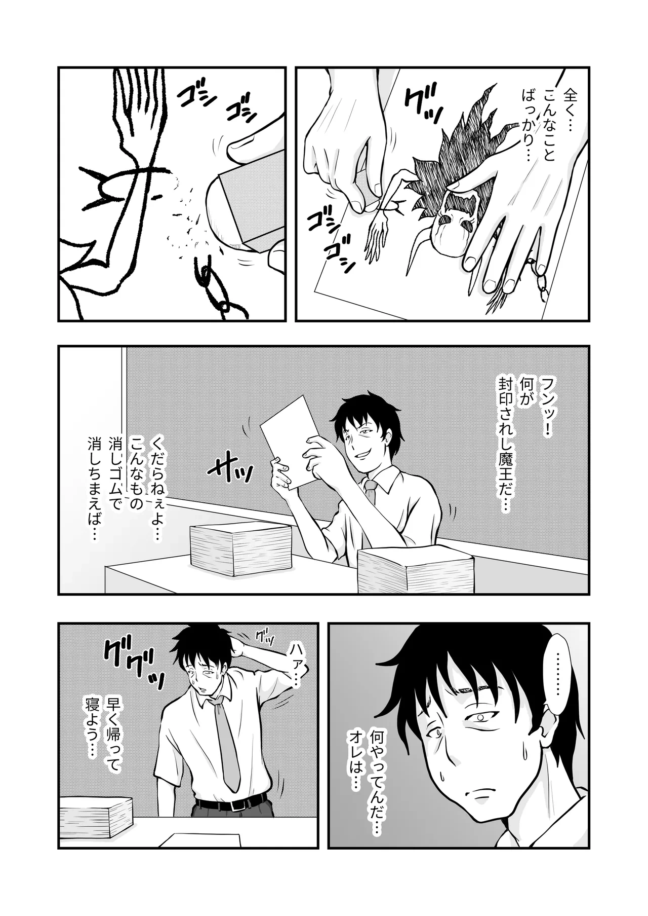หน้า 9