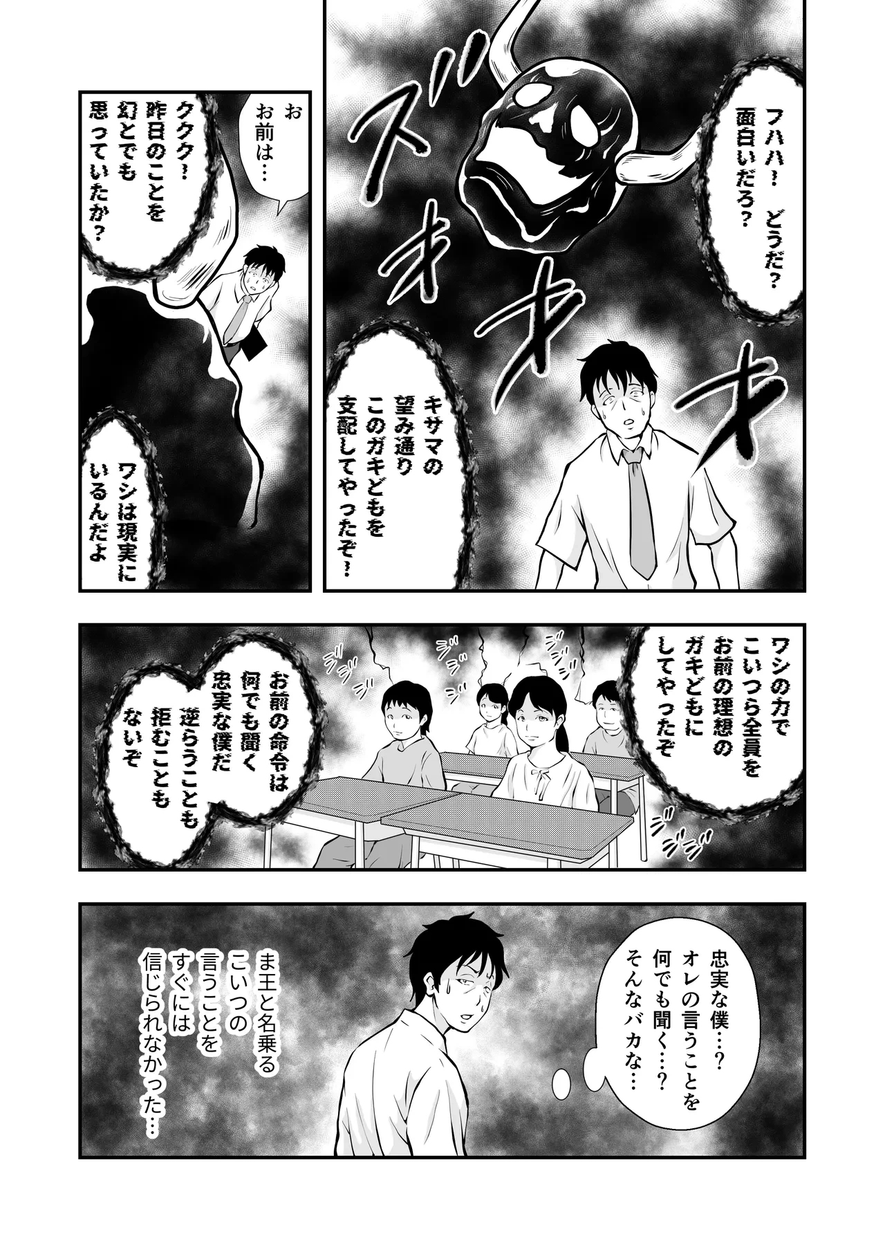 หน้า 14
