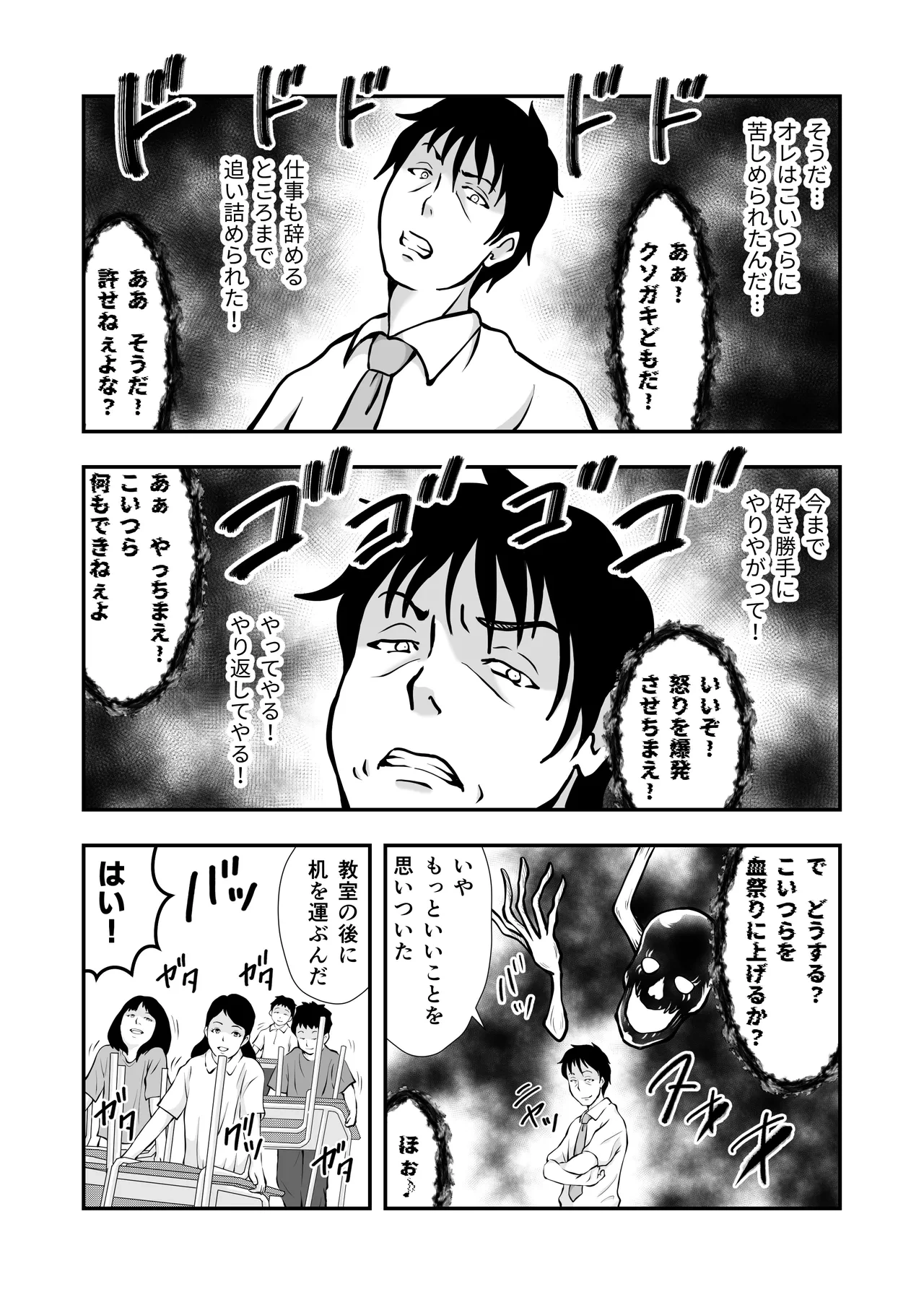 หน้า 17